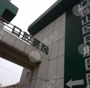 葫蘆島口腔醫(yī)院哪里好