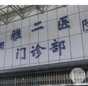 長沙口腔醫(yī)院正畸排名