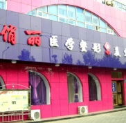 晉城俏麗醫(yī)學美容院好不好價目表