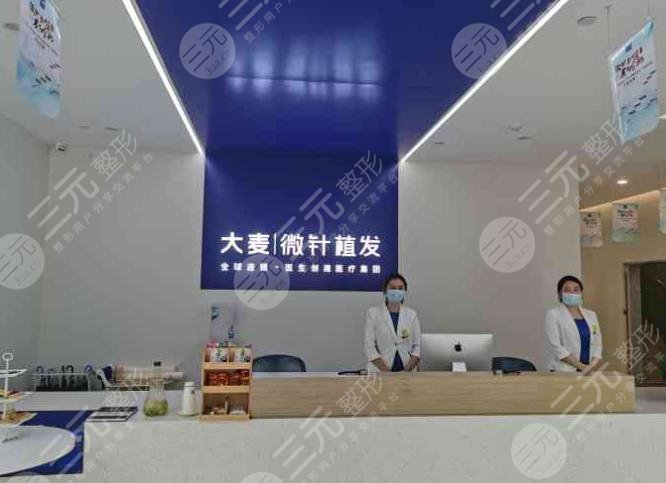 2022北京植发医院排名