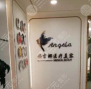 長沙安吉娜整形醫(yī)院好不好