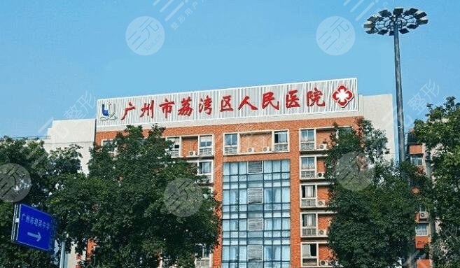 2022广州植发公立(三甲)医院排名_十大排行榜