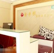 樂山金手指醫(yī)學(xué)整形美容中心價格表