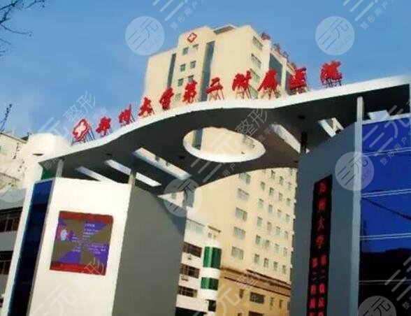 郑州做眼修复好的医院排名榜单来袭