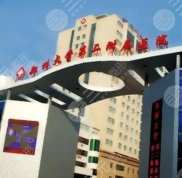鄭州做眼修復(fù)好的醫(yī)院排名榜單來襲
