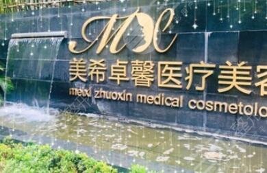 上海热玛吉认证机构和认证医生有哪些
