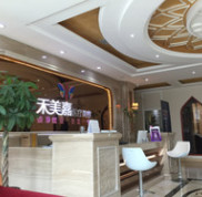 北京禾美嘉整形醫(yī)院全新價目表公開