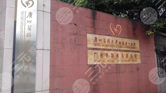 广州玻尿酸注射医院排名前三、前十新发布
