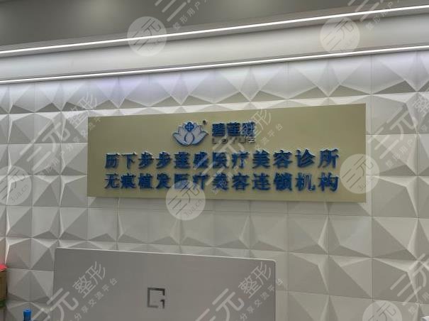 济南正规植发医院排名榜名单公布