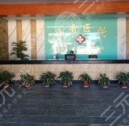 三亞福音整形醫(yī)院完整價(jià)格價(jià)目表搶先曝光