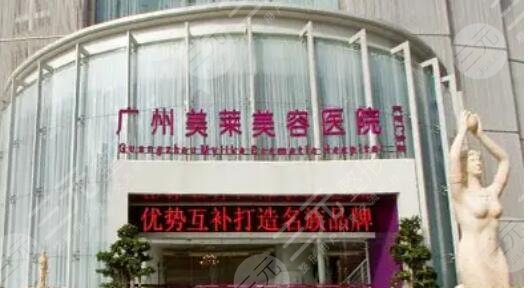 广州吸脂做得好的医院你都知道哪些
