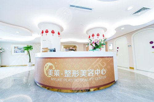 北京哪家美容医院有欧洲之星