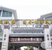 桂林整形醫(yī)院排名榜單揭曉