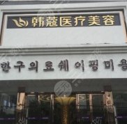 襄陽植發(fā)醫(yī)院哪家口碑好