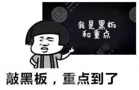 青岛耳廓整形医院排行榜