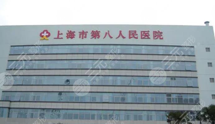 上海口腔科医院排名前十名的是哪些