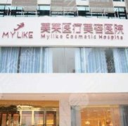 長沙美萊的口碑怎么樣
