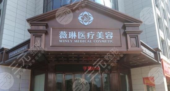 杭州整形医院排名前十更新