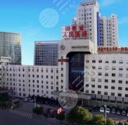 湖南省人民醫(yī)院燒傷整形外科怎么樣