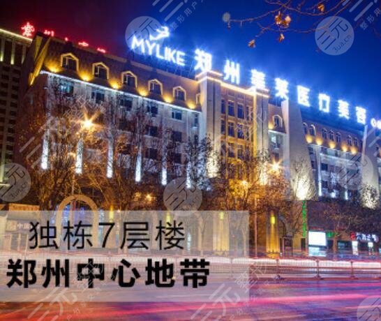 河南郑州整形医院排名前十位好评榜