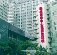 攀枝花整形醫(yī)院排名來襲