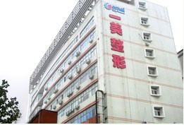 全新鄭州一美整形醫(yī)院熱門價格價目表