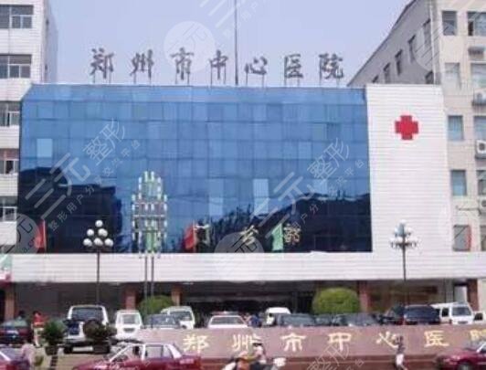 郑州三甲整形医院新排名名单公开