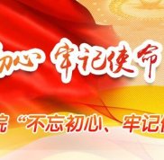 南充川北醫(yī)學(xué)院整形科介紹