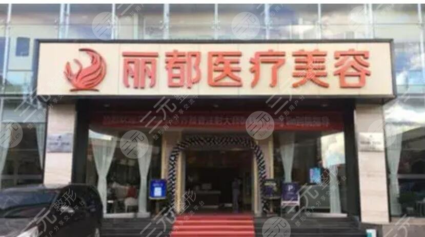 北京十大美容院排名榜单揭晓