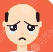 廣州新生毛發(fā)醫(yī)院靠譜嗎