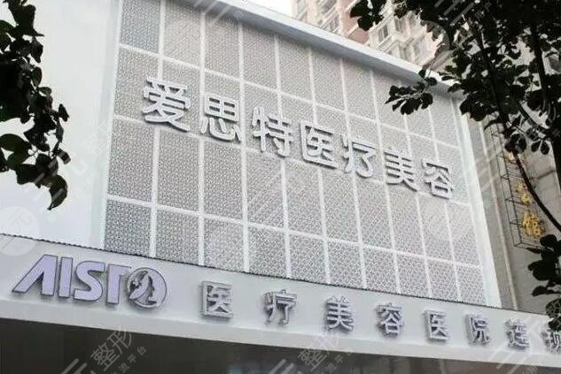 武汉医疗美容医院排行榜五强问世