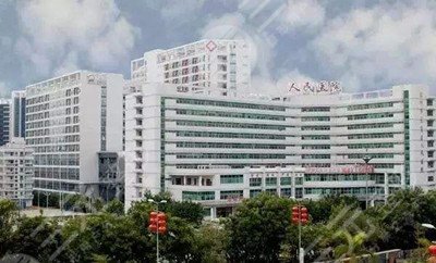 深圳人民医院整形美容外科激光美容怎么样
