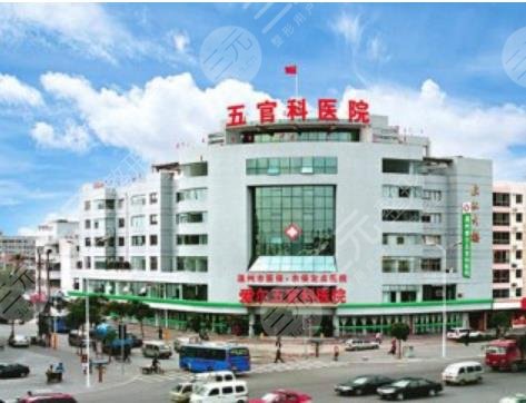 上海排名前十眼部整形医院清单