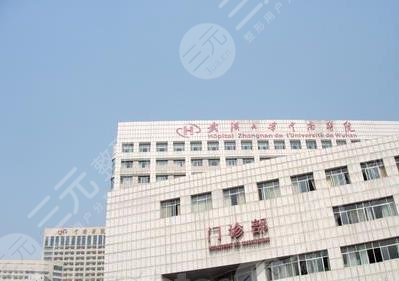 2022武汉三甲整形医院排名榜