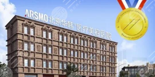 北京美容整形医院排名前十名整理