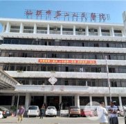 汕頭市第二人民醫(yī)院整形外科怎么樣