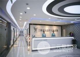 全新上海韩镜医疗美容医院整形价格一览表