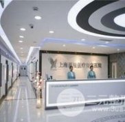 全新上海韓鏡醫(yī)療美容醫(yī)院整形價(jià)格一覽表