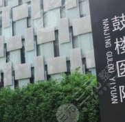 南京鼓樓醫(yī)院隆鼻如何