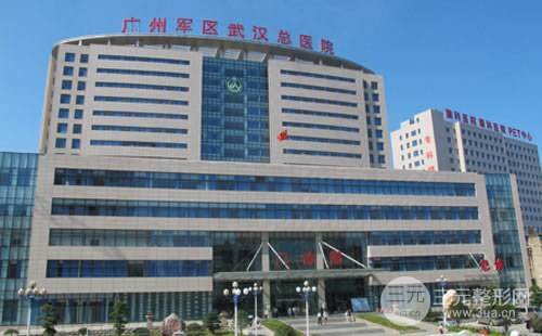 武汉陆军总医院美容整形科口碑、医生、案例图锦集