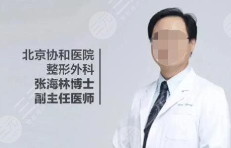 北京做隆胸厉害的医生