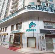 北京延世金奇龍怎么樣