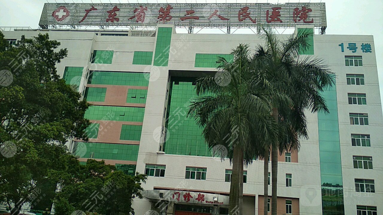 广州眼科整形医院排名名单前5公布