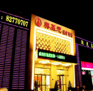 武漢美基元整形價(jià)目表