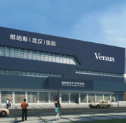 武漢維納斯整形醫(yī)院位置 怎么樣