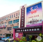 鄭州整形醫(yī)院前十名排行榜以及醫(yī)院熱門整形項(xiàng)目以及價(jià)格展示~