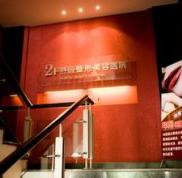 鞍山燕麗整容醫(yī)院怎么樣價(jià)格表