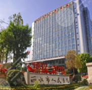 麗水市人民醫(yī)院整形科哪個醫(yī)生zui好