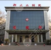 鄭州第二附屬醫(yī)院整形科楊麗案例