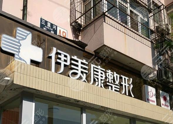 北京热玛吉十大医院排行榜更新